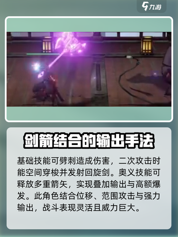 火柴人联盟3暗影刹那🔥超强攻略来袭！截图4