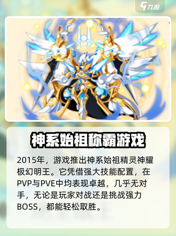 西普大陆手游年费介绍介绍截图7