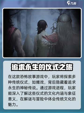 纸不语阿星🔥揭秘游戏神秘角色！🎮截图4