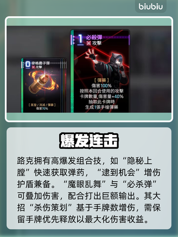 🔥卡厄思梦境路克逆天操作！💥截图3