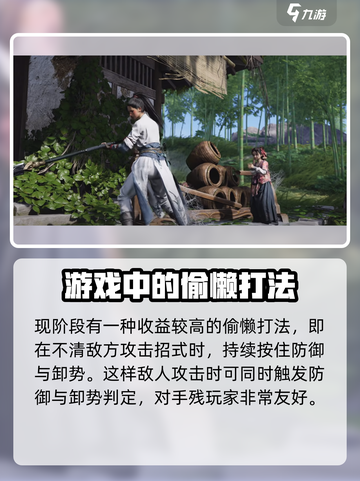 燕云十六声评价如何介绍截图5