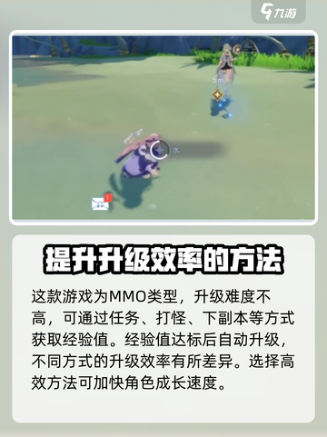 悠星大陆🔥快速升级攻略，轻松飙升战力！截图2