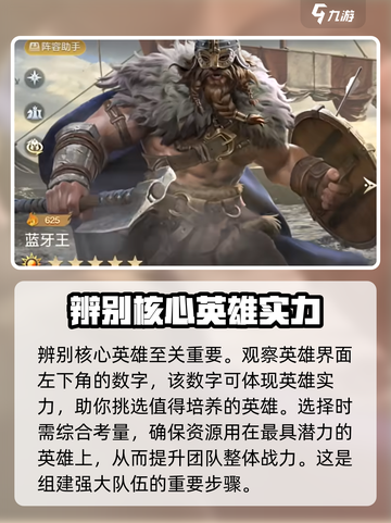 世界启元🔥新手必看！快速发育开荒技巧大公开🎉截图3