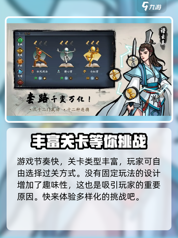 寸心之争🔥上线时间大曝光！游戏迷们速来看❗截图4