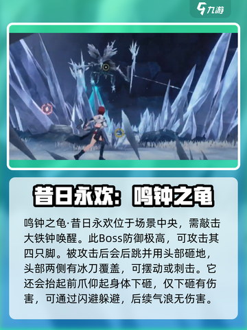 鸣潮🔥全Boss图鉴大公开！怪物阵容超震撼💥截图7