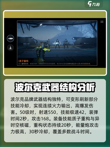 星球重启DrK毁星怎么样介绍截图3