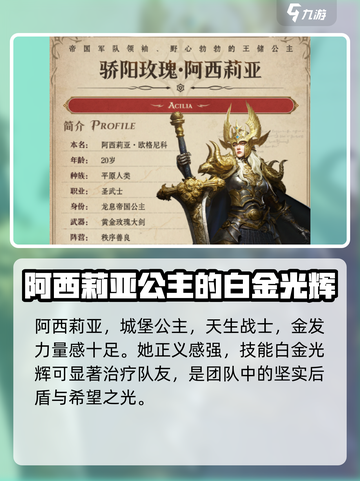 龙息神寂：美女队友大揭秘🔥🔥截图3