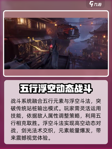 代号界是单机吗介绍截图5