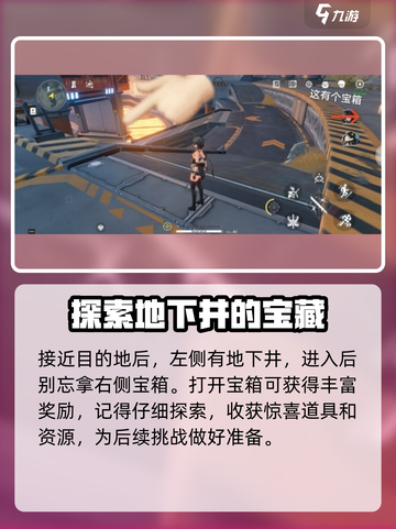 鸣潮🔥辉茧军势详细位置✔新手必看军势走位攻略！截图3