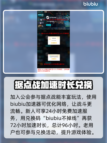 七日世界🔥新手必看！极速开荒技巧💎截图7