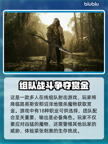 猎杀对决🔥加速器推荐下载链接汇总🎉截图4