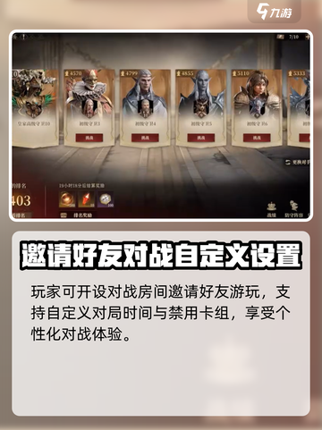 龙息神寂组队攻略🔥超详细讲解不容错过！截图3
