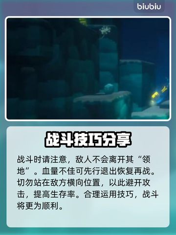 游戏《潜水员戴夫》：螃蟹打法全揭秘！🦀截图4