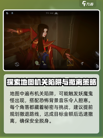 超自然行动组公测💥预约下载地址🔥截图3