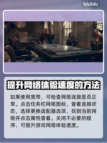 星空游戏卡顿🔥解决方法大公开！💡截图3
