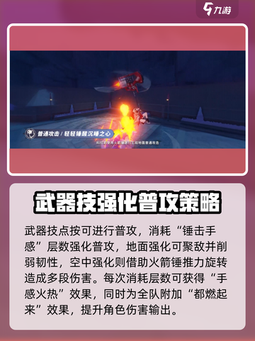崩坏3第二部卡池角色大曝光💥🔥截图6