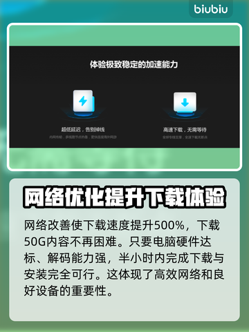 群星战场下载慢？这么做立刻提速💥🎮截图7