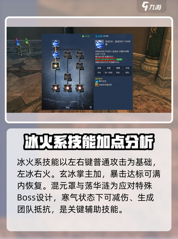 剑灵怀旧服气功师三系攻略介绍截图3