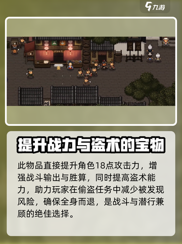 大江湖之苍龙与白鸟虎皮帽在哪介绍截图5