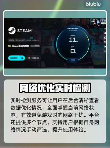 🔥冰海孤翼加速器推荐！游戏优化神器大公开💥🚀截图5