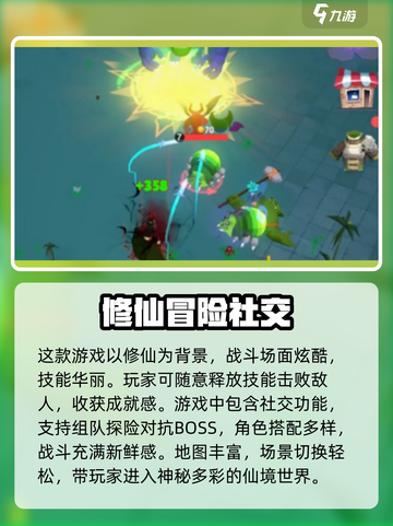 天门阵兑换码怎么用介绍截图4