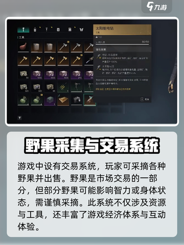 七日世界交易系统怎么样介绍截图4