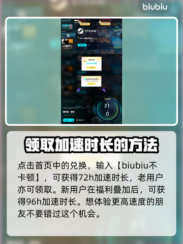 黑神话悟空😎隐藏BOSS全揭秘！🔥截图6