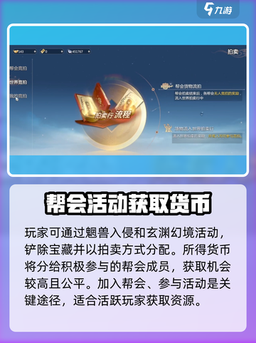 剑侠情缘零金锭如何获取介绍截图4