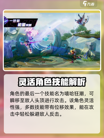 🔥星之破晓孙悟空限定皮肤曝光！玩家直呼：太值了！MonkeyKing截图4