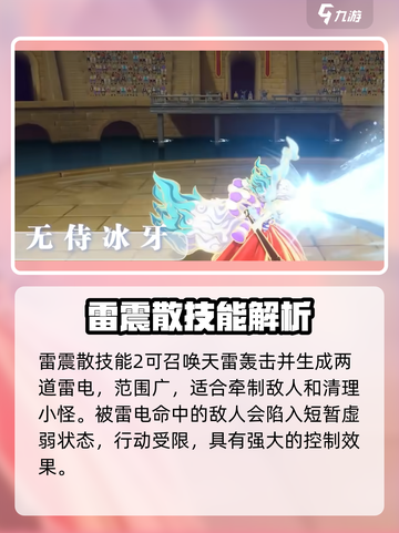 航海王热血航线大和介绍介绍截图4