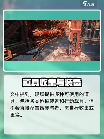 🎮破碎之地新消息！现在竟能玩了？💥截图5