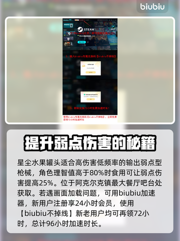 《七日世界》食谱大全🎉生存必备攻略！截图4