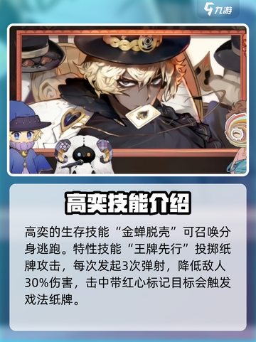 无尽梦回博弈之梦高弈介绍介绍截图4