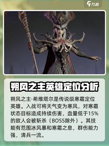 龙息神寂核心角色有哪些介绍截图2