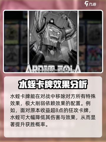 漫威终极逆转水蛭怎么玩介绍截图3