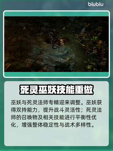 🔥《最终纪元2》S3赛季震撼更新！🎮💥截图7