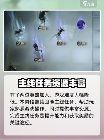龙息神寂国服什么时候公测介绍截图5
