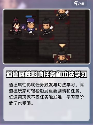 大江湖之苍龙与白鸟马怎么选介绍截图4