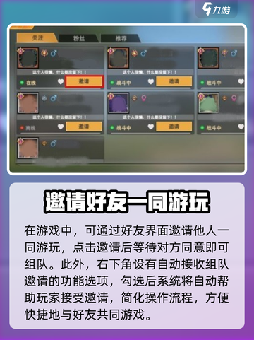 王牌战争双排联机🔥排位方式大揭秘！💥截图3
