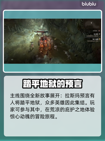 暗黑4卡顿🔥官方推荐加速器下载分享🎮截图3
