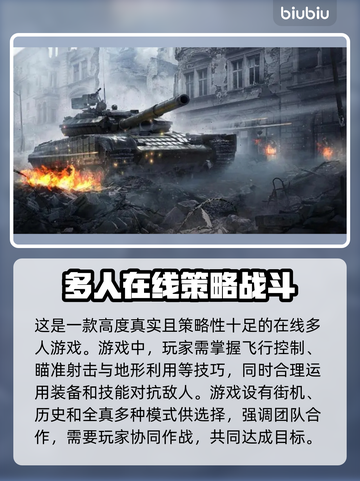 战争雷霆🔥闪退？用这个加速器立马解决！截图2