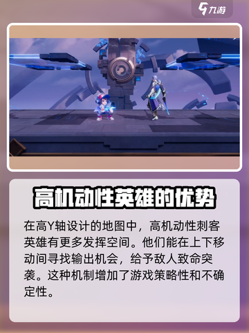 星之破晓🔥：地图巨人之握玩法大揭秘！截图4