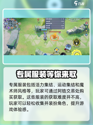 宝可梦大集结水晶灯火灵怎么获得介绍截图3