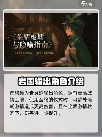 重返未来19992.6新角色都有谁介绍截图2