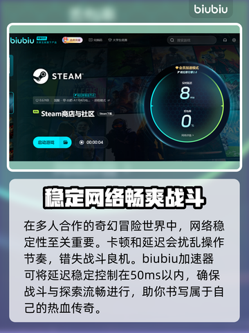 星光回旋测试时间来了！游戏爱好者看这里👇🎮截图3