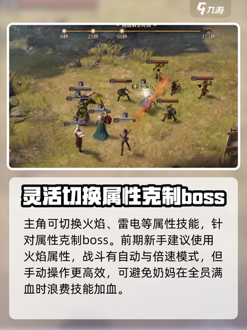 龙息神寂新手怎么玩介绍截图7
