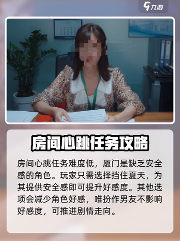 《完蛋我被美女包围了》DLC玩法大揭秘💥游戏名必备🔥截图2