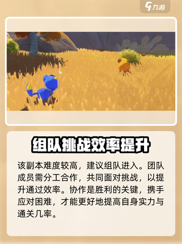 洛克王国⚡雷霆禁地玩法大揭秘！必看攻略🔥截图4
