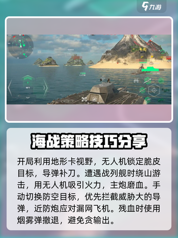 现代战舰海洋复仇者怎么样介绍截图3