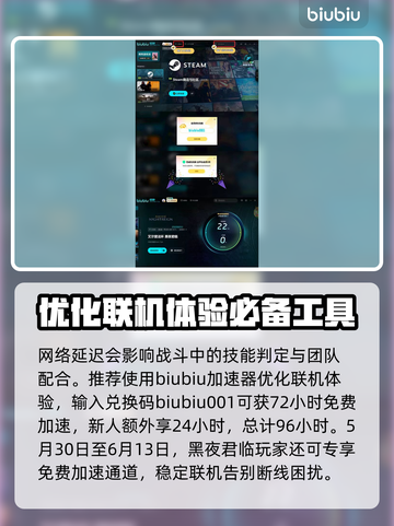 艾尔登法环黑夜君临🔥熔炉骑士等你来战！截图4